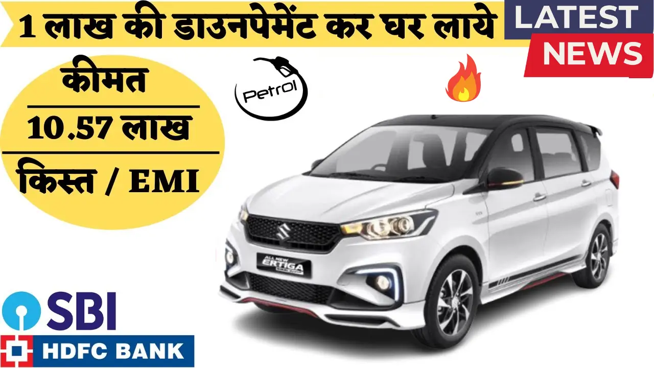 Best Cars with Low EMI in 2025