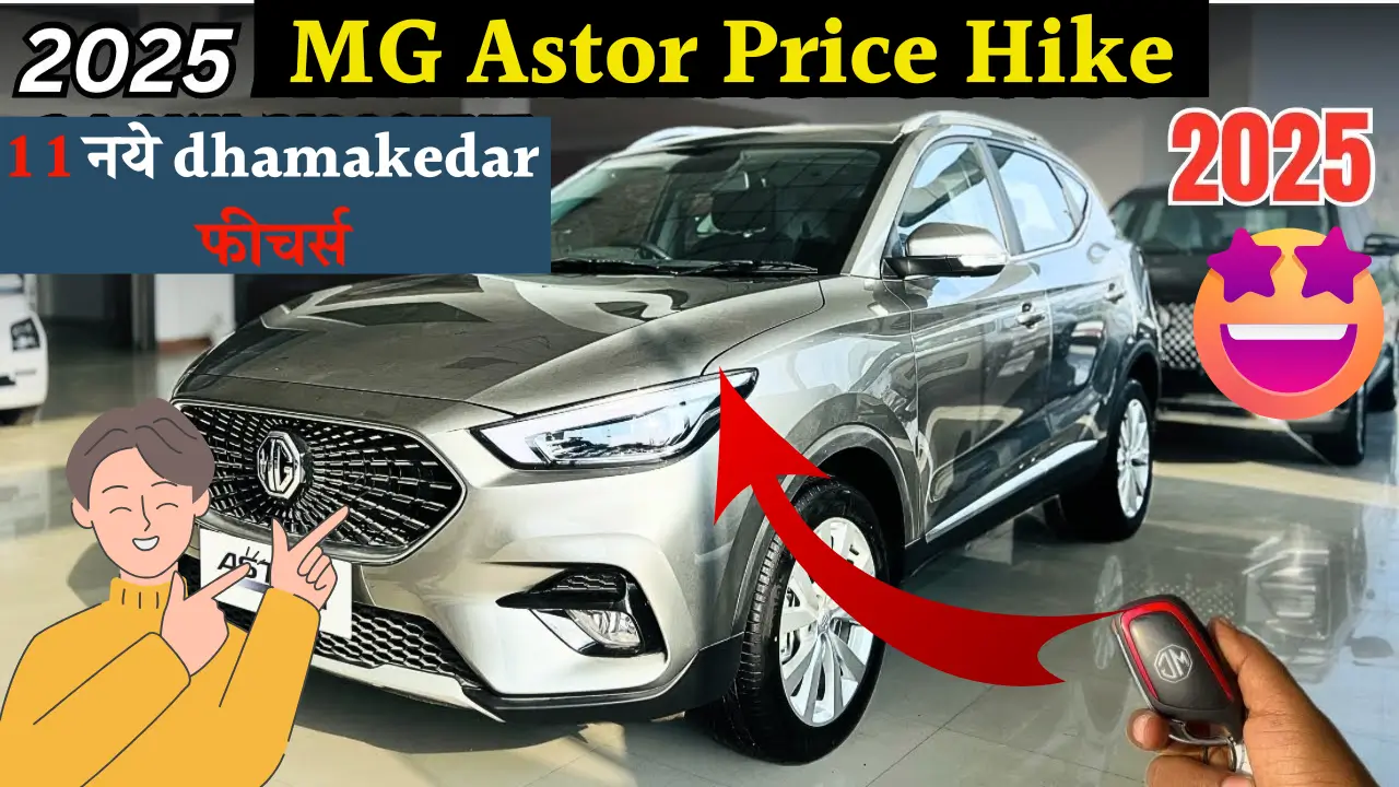 MG Astor Price Hike