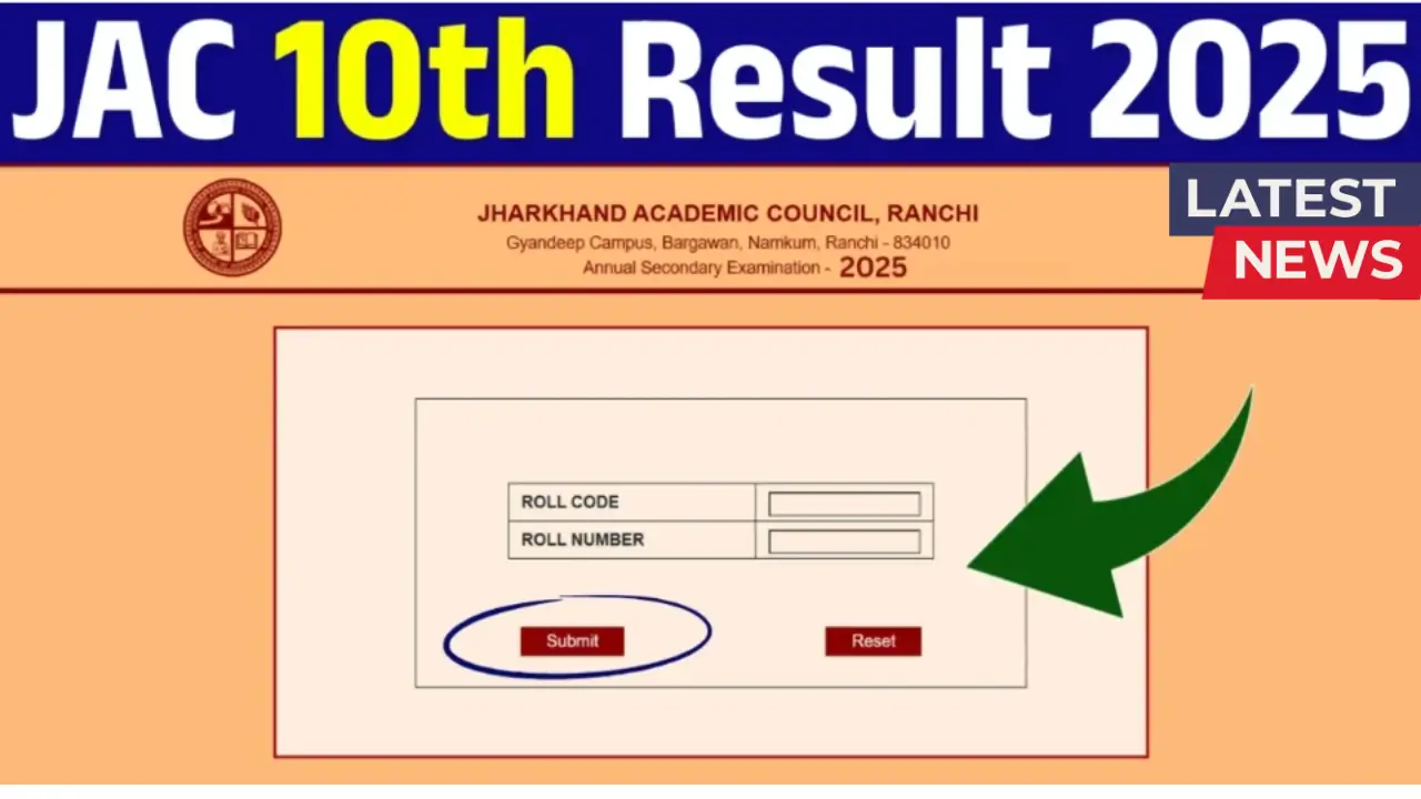 Jharkhand Board Result 2025